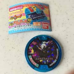 影オロチ  影流やまたのおろちのサムネイル