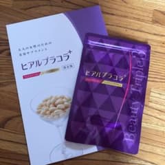 ヒアルプラコラのサムネイル