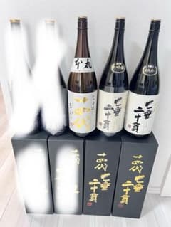 【慎介様専用】十四代 七重二十貫2本&本丸1本　空瓶 3本セットのサムネイル