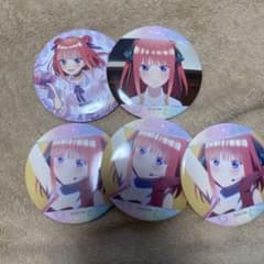 中野二乃 五等分の花嫁 ハピネス缶バッチくじのサムネイル
