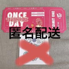 TWICE ペンミ　オリジナルチケットのサムネイル