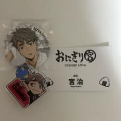 ハイキュー!! 宮治 極楽湯 缶バッジ まとめ売り - メルカリ