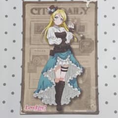 ラブライブ　絢瀬絵里　ポストカード　プロマイド　購入特典　中国限定