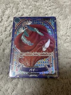 ワンピースカード 蒼海の七傑 バギー SP 3周年 パラレル 銀 - メルカリ