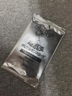 モンスト×遊戯王　コラボ記念カードのサムネイル