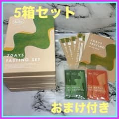 BeFas 7DAYS FASTING SET ファスティングセット - メルカリ