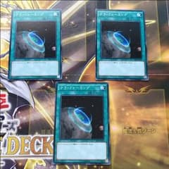 テラ・フォーミングのサムネイル
