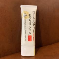なちゅライフ ローヤルゼリーもっちりジェル チューブタイプ 75gのサムネイル