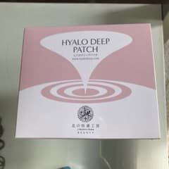 ヒアロディープパッチのサムネイル