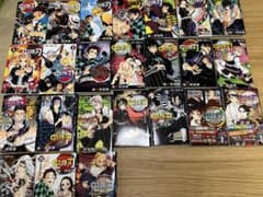 鬼滅の刃　全巻　単行本　1巻から23巻と外伝のサムネイル