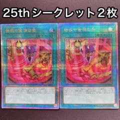傲慢な壺　絵違い　3枚　シークレット 傲慢な壺 シークレット イラスト違い - メルカリ