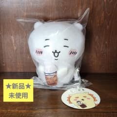 [Brand New, Unused] Chiikawa Drink Plush Toy, 16 x 8 x 13 cm, Not for Sale