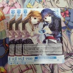 ヴァイスロゼ 幸せの道 雪菜＆かずさ 3枚セット プロモ - メルカリ
