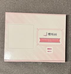 稲熊ひな 櫻坂46 アクリルスタンド・プロマイドセットのサムネイル