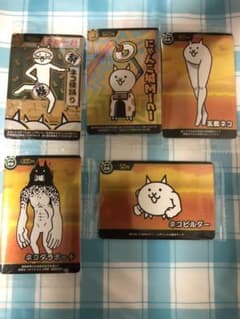 にゃんこ大戦争ウエハースカード『第２弾』ネコ裸踊り にゃんこ城Miniのサムネイル