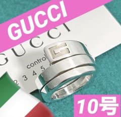 美品 GUCCI 指輪 スパイラルリング 10号 - メルカリ
