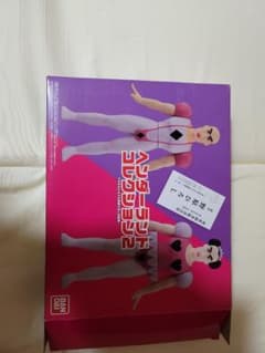 ヘンダーランドコレクション2　~マカオとジョマとひろしの名刺~のサムネイル