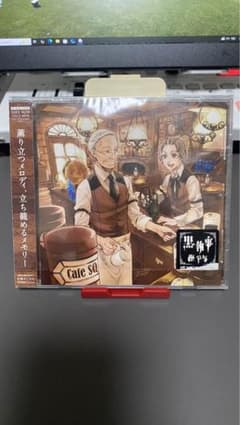 カフェSQ CD ゲーム音楽のサムネイル