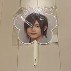 山田涼介　うちわ　Hey! Say! JUMPのサムネイル