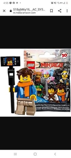 レゴニンジャゴーザムービー ミニフィグのサムネイル