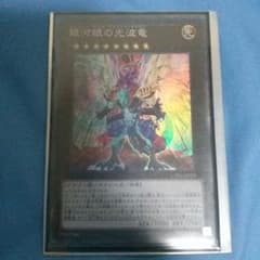 遊戯王のサムネイル