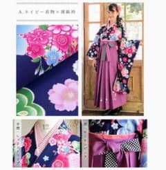 卒業式　袴　簡単　小学生　150のサムネイル