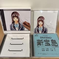 【サカナクション】新宝島 豪華初回限定盤（映画 バクマン。BOX）のサムネイル