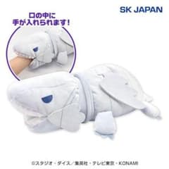 遊戯王　デュエルモンスターズ　青眼の白龍　くったりかみつきBIGぬいぐるみ