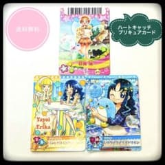 ハートキャッチプリキュア　プリキュアカードのサムネイル