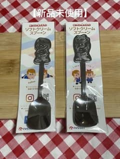 【新品未使用】NISSEI ソフトクリームスプーン 2本セットのサムネイル