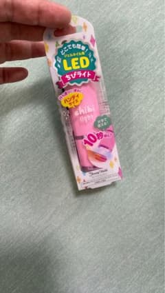 ビューティーワールド ちびライト  LEDのサムネイル