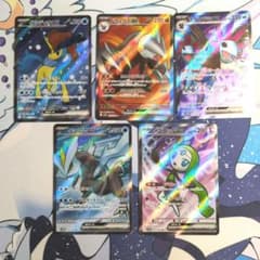 ブラックボルト ホワイトフレア SR 5枚セットのサムネイル