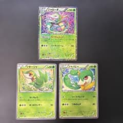 ポケモンカード ツタージャ ジャノビー ジャローダ SC 5l2 - メルカリ