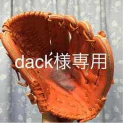 硬式用グローブのサムネイル