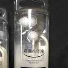 SONY MDR-EX15LP イヤホンのサムネイル
