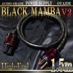 【正規品】OYAIDE BLACK MAMBA V2 電源ケーブル 1.5m新品 正規品】OYAIDE BLACK MAMBA V2 電源ケーブル 1.5m新品 - メルカリ