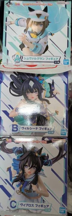 ウマ娘 一番くじ フィギュア シュヴァル ヴィブロス ヴィルシーナ 3点