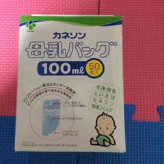 カネソン母乳パック♡100mlのサムネイル