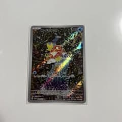 ポケモンカード コイキングarのサムネイル