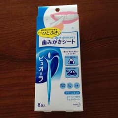 歯磨きシートのサムネイル