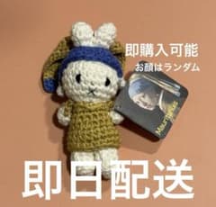 オランダ限定 ミッフィー 真珠の耳飾りの少女 ぬいぐるみ 大 ジャストダッチ ミッフィー 真珠の耳飾りの少女 just dutch ジャストダッチ