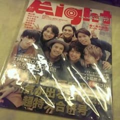 yasunaさま☆元気が出るLIVE グッズ　パンフレットのサムネイル