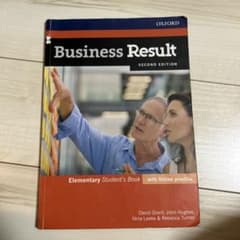 Business Result second editionのサムネイル