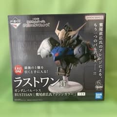 1番くじ 鉄血のオルフェンズ ラストワン賞 ガンダムバルバトス