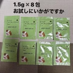 お口げんき このこのふりかけ 1.5g×8包 - メルカリ