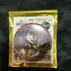 ジョジョの奇妙な冒険 キャラバッジコレクション 東方仗助のサムネイル