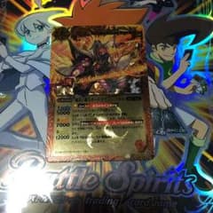 バトスピのサムネイル