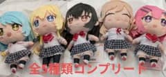 わたなれ みでぃあんぬいぐるみ コンプリートセット わたなれ みでぃあんぬいぐるみ コンプリートセット | Mercari