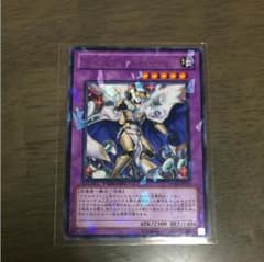 遊戯王 ジェムナイト・セラフィのサムネイル
