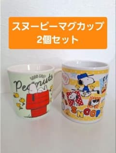 スヌーピー マグカップ 2個 セット PEANUTSのサムネイル